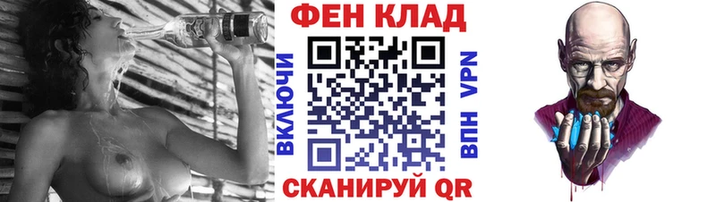 гидра как войти  Светлогорск  Амфетамин 98% 