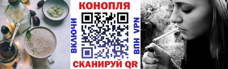 Еда ТГК конопля  что такое наркотик  Светлогорск 