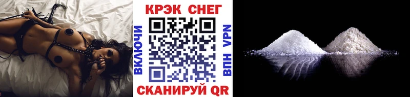 Cocaine 98%  Светлогорск 