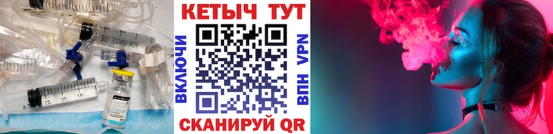 КЕТАМИН ketamine  Светлогорск 