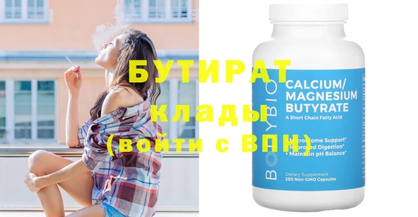герыч Белоозёрский