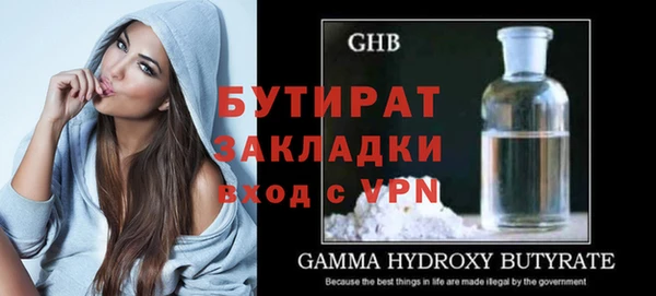 герыч Белоозёрский