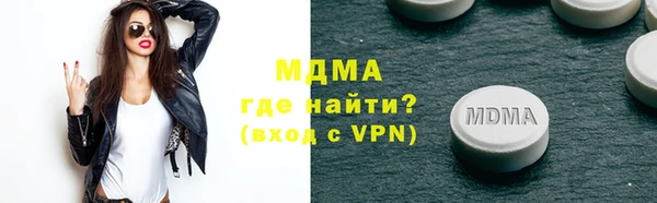 дистиллят марихуана Беломорск