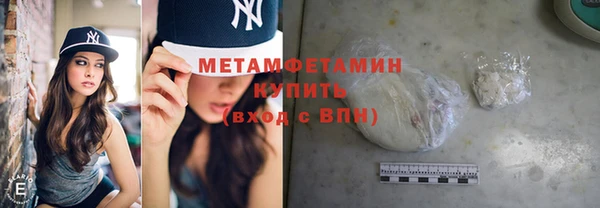 дистиллят марихуана Беломорск