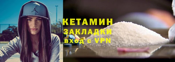 дистиллят марихуана Беломорск