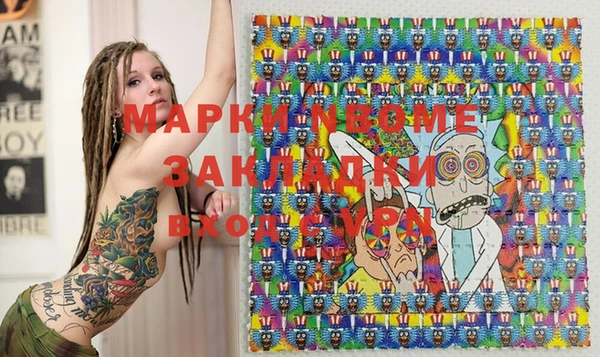 ГАЛЛЮЦИНОГЕННЫЕ ГРИБЫ Белокуриха