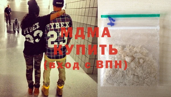 дистиллят марихуана Беломорск