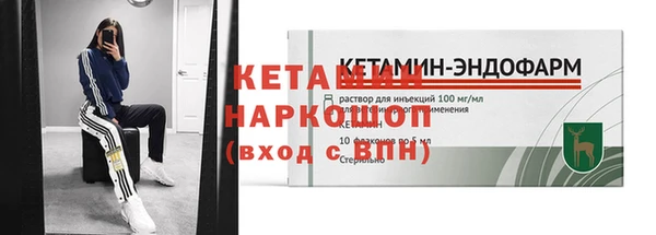 ГАЛЛЮЦИНОГЕННЫЕ ГРИБЫ Белокуриха