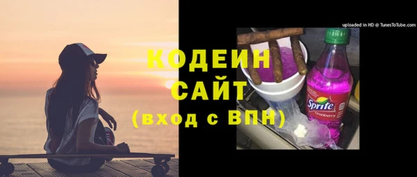ГАЛЛЮЦИНОГЕННЫЕ ГРИБЫ Белокуриха