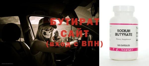 герыч Белоозёрский