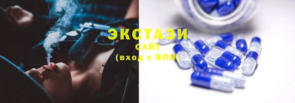 ГАЛЛЮЦИНОГЕННЫЕ ГРИБЫ Белокуриха