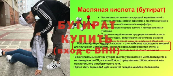 герыч Белоозёрский