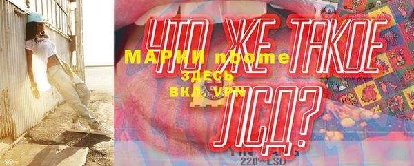 дистиллят марихуана Беломорск