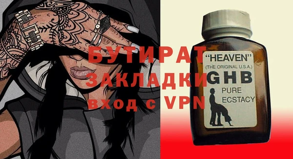 ГАЛЛЮЦИНОГЕННЫЕ ГРИБЫ Белокуриха
