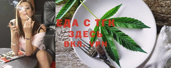 дистиллят марихуана Беломорск