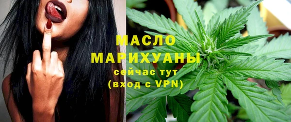 дистиллят марихуана Беломорск