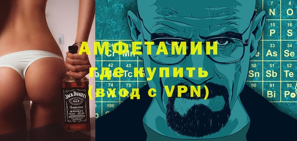 герыч Белоозёрский