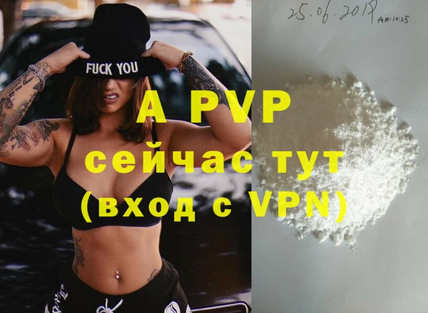 дистиллят марихуана Беломорск