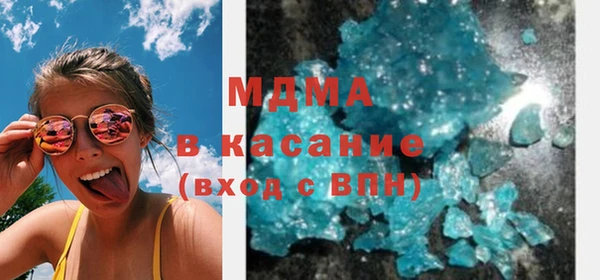дистиллят марихуана Беломорск