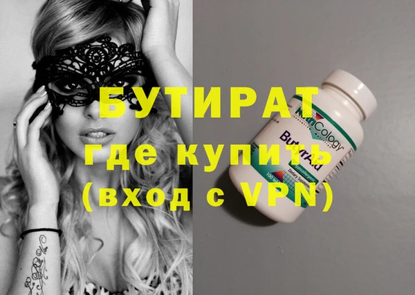 герыч Белоозёрский