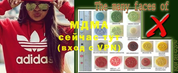 дистиллят марихуана Беломорск
