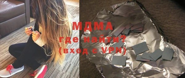 дистиллят марихуана Беломорск