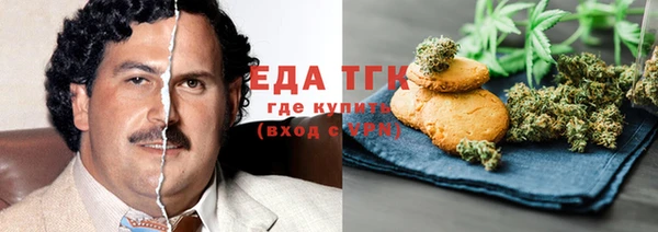ГАЛЛЮЦИНОГЕННЫЕ ГРИБЫ Белокуриха