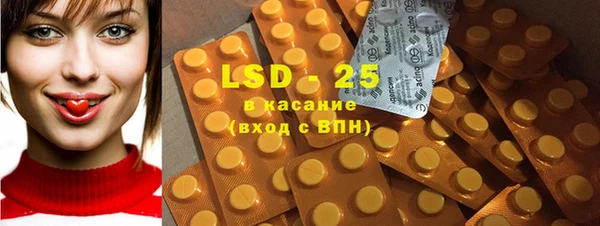 герыч Белоозёрский