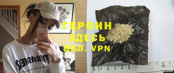 герыч Белоозёрский
