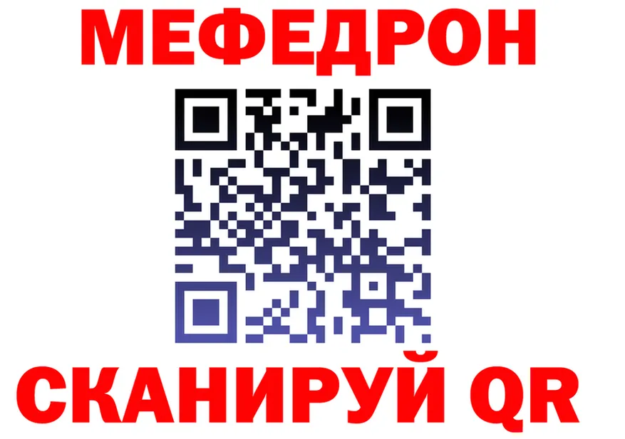 A-PVP мука ссылка это MEGA Светлогорск
