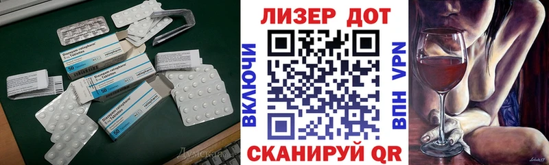 ЛСД экстази ecstasy  как найти закладки  Светлогорск 