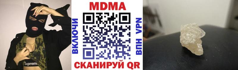 MDMA молли  сколько стоит  площадка официальный сайт  Светлогорск 