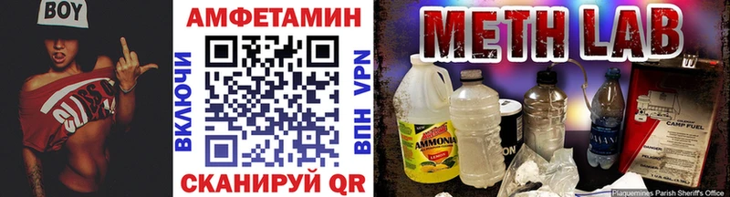 МЕТАМФЕТАМИН витя  дарк нет состав  Светлогорск  хочу  