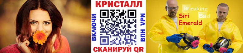 Метамфетамин мет Светлогорск