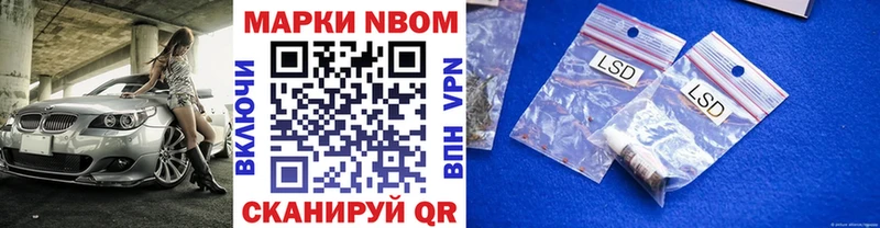 где можно купить наркотик  Светлогорск  hydra маркетплейс  Наркотические марки 1500мкг 