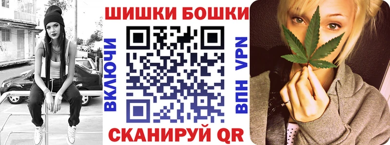 Бошки марихуана индика  mega онион  Светлогорск 